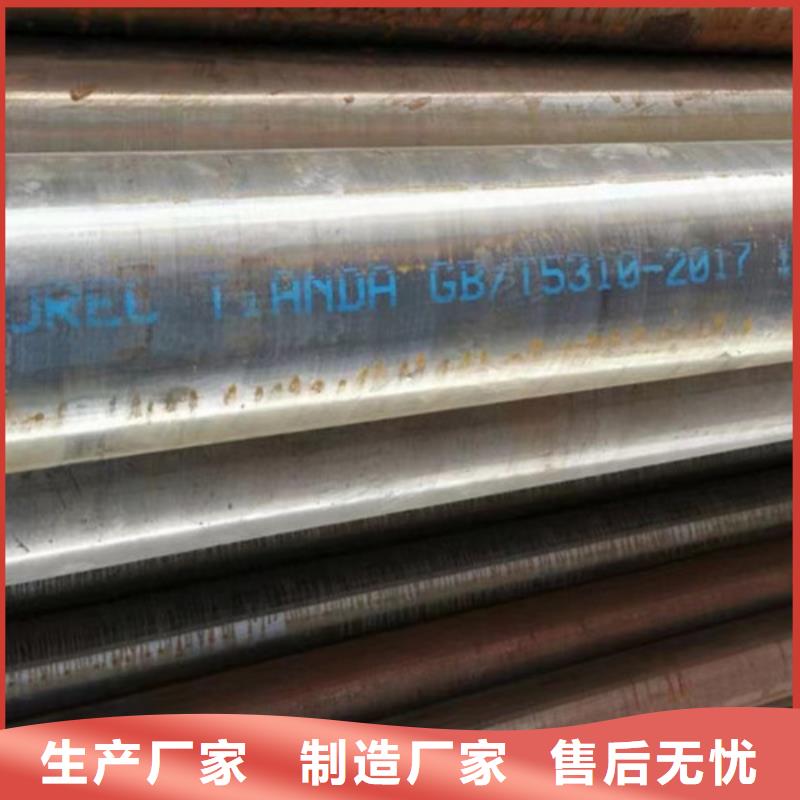 12Cr1MoV无缝钢管Q355B角钢N年专注