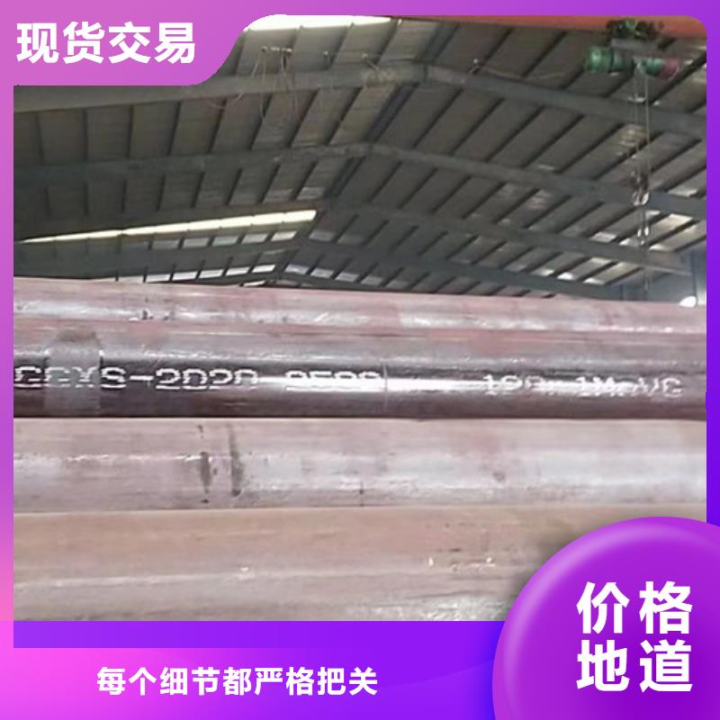 42CrMo无缝钢管-42CrMo无缝钢管省钱
