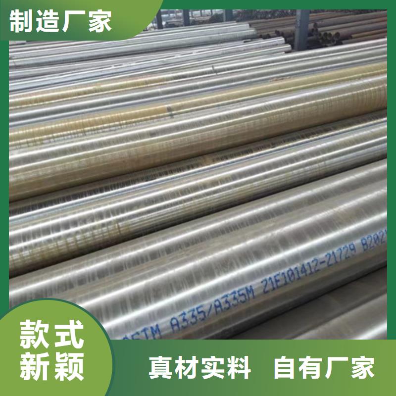 12Cr1MoV无缝钢管Q355B角钢N年专注