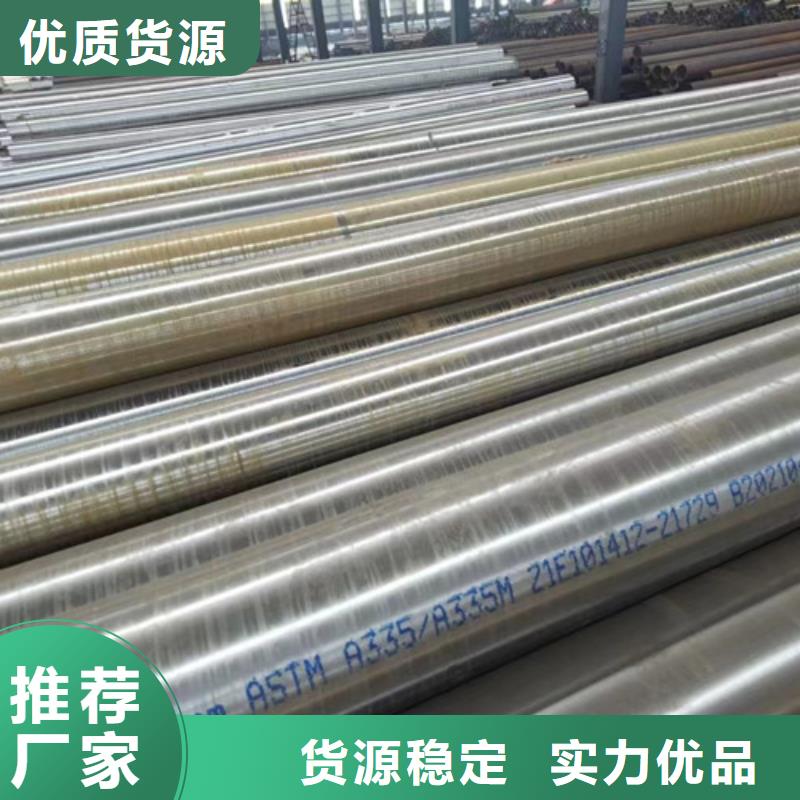 12Cr1MoV无缝钢管Q355B角钢N年专注