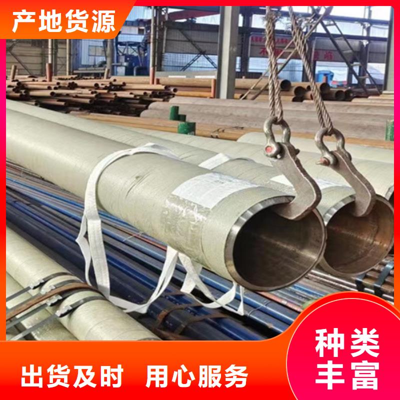 12Cr1MoV无缝钢管Q355B角钢N年专注