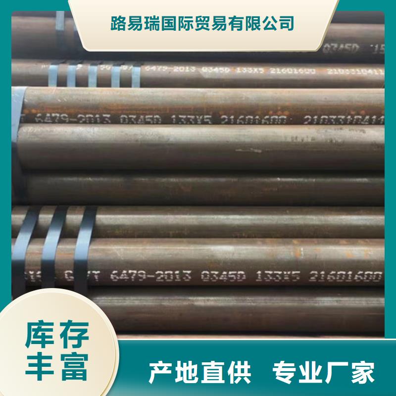 Q345D无缝钢管Q355D无缝方管诚信经营