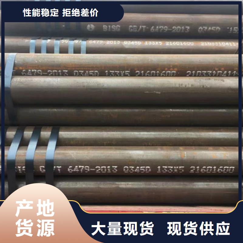 Q345D无缝钢管Q355D无缝方管诚信经营