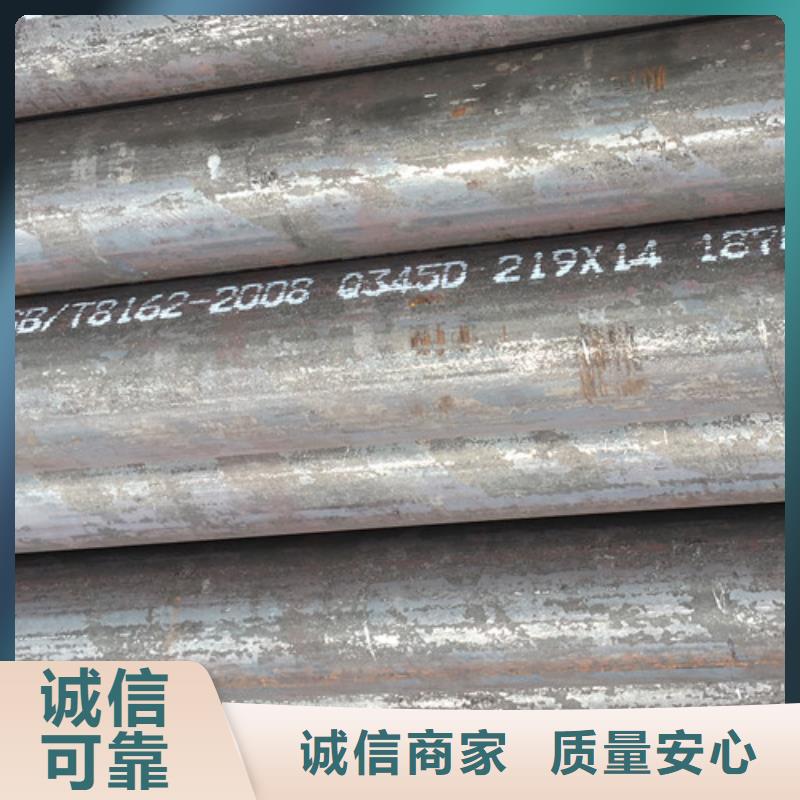 Q345D无缝钢管Q355D无缝方管诚信经营