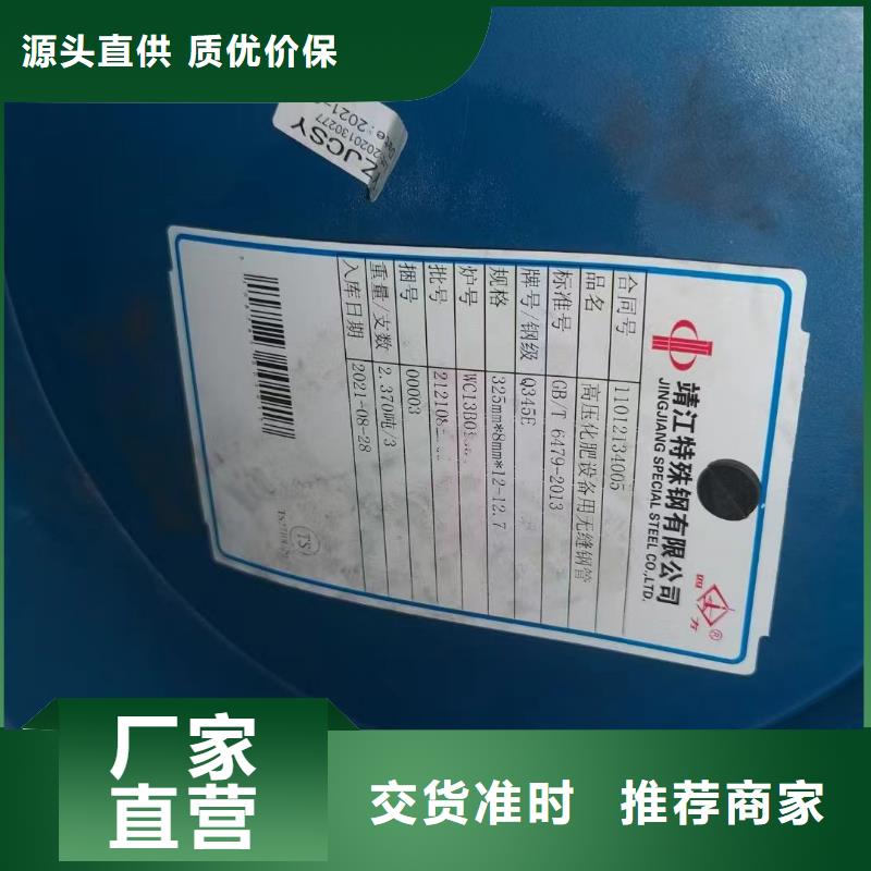 Q345D无缝钢管Q355D无缝方管诚信经营
