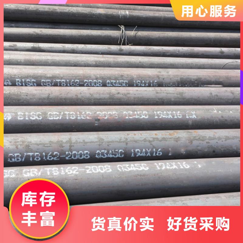Q345C无缝钢管【角钢】可放心采购