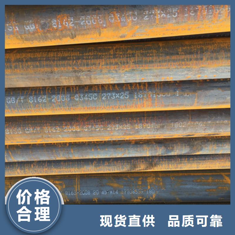 Q345C无缝钢管Q345B工字钢厂家直销值得选择