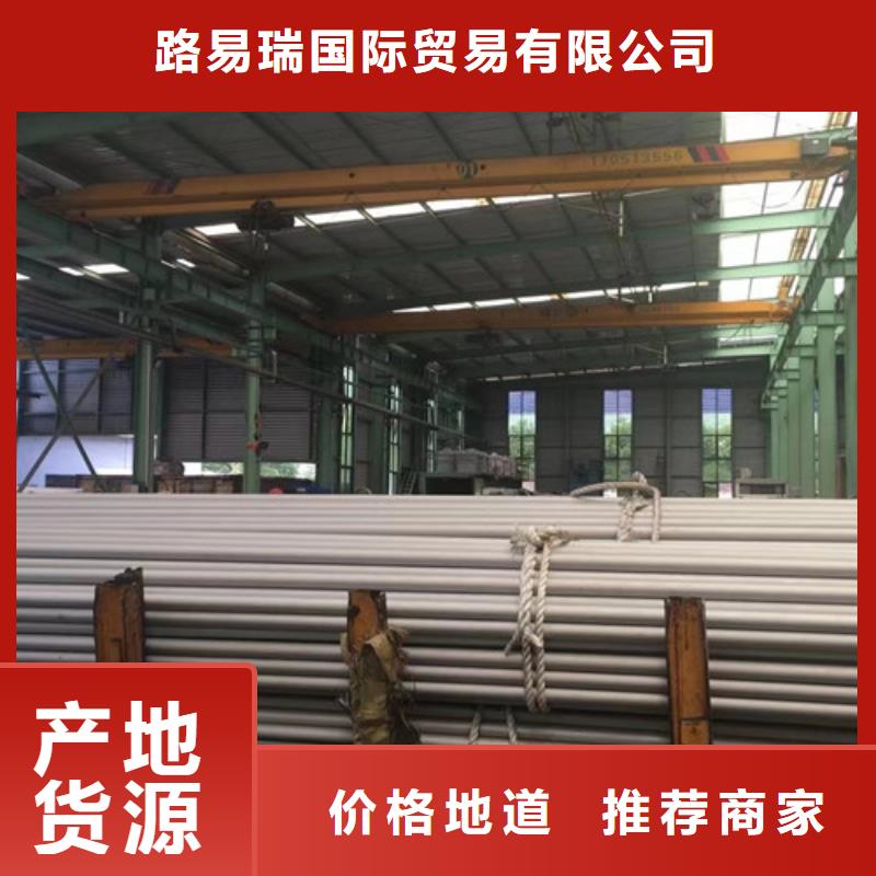 2025价格优惠#316L不锈钢管#本地厂家