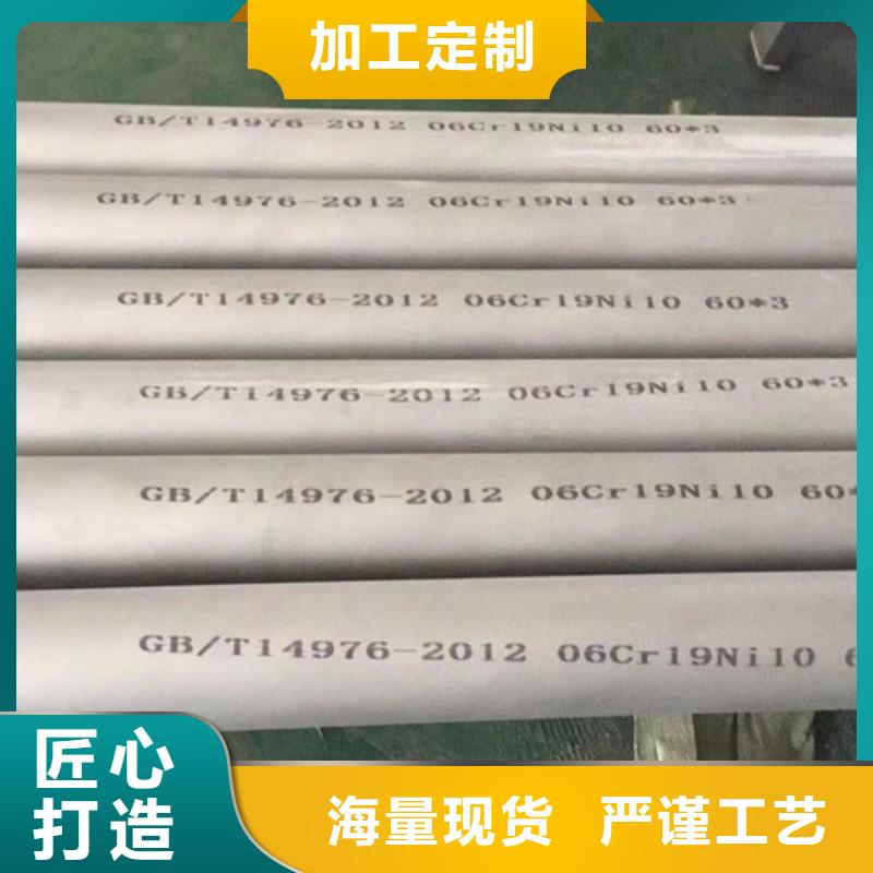 2025价格优惠#316L不锈钢管#本地厂家
