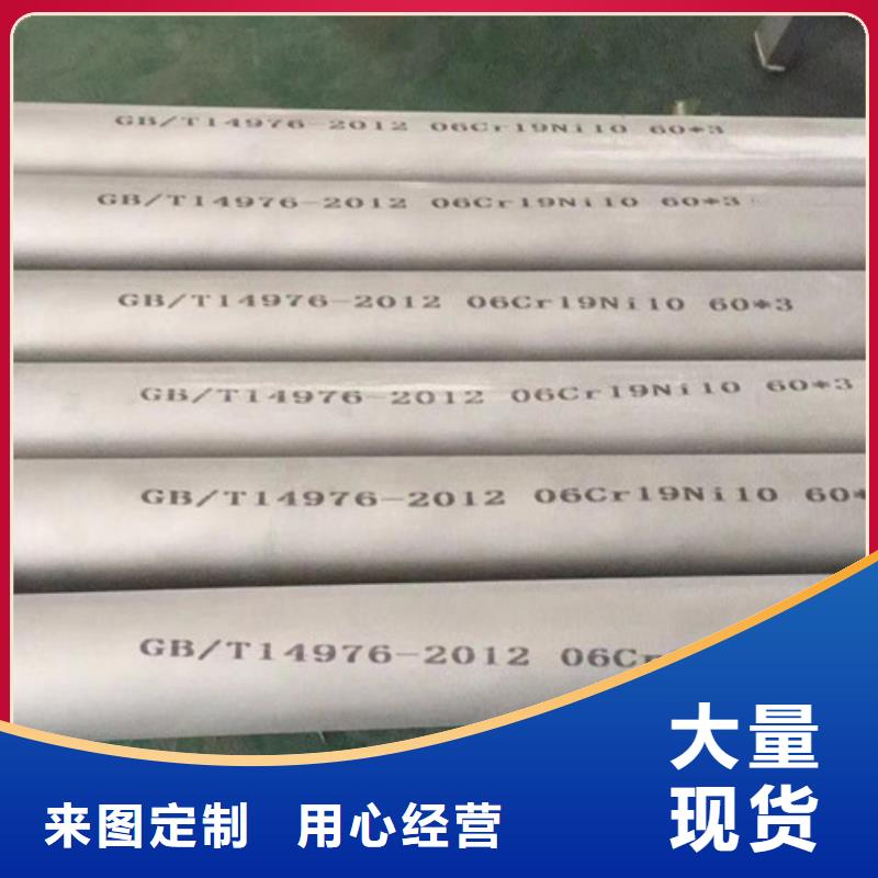 2025价格优惠#316L不锈钢管#本地厂家