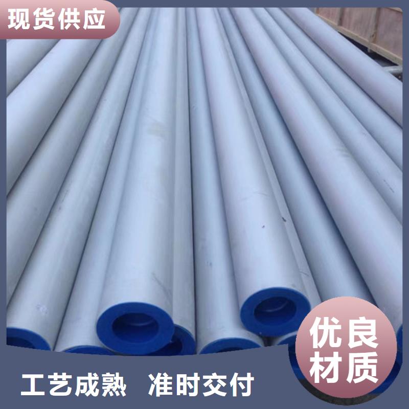 2025价格优惠#316L不锈钢管#本地厂家