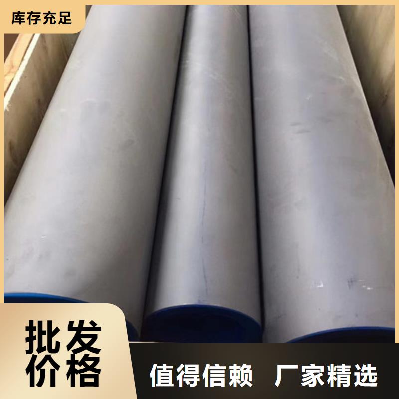 2025价格优惠#316L不锈钢管#本地厂家