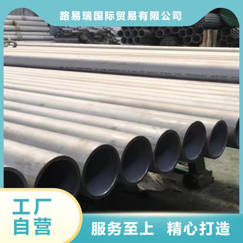 2025价格优惠#316L不锈钢管#本地厂家