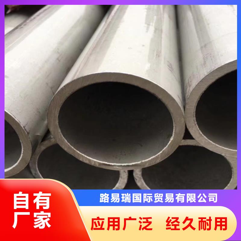 2025价格优惠#316L不锈钢管#本地厂家