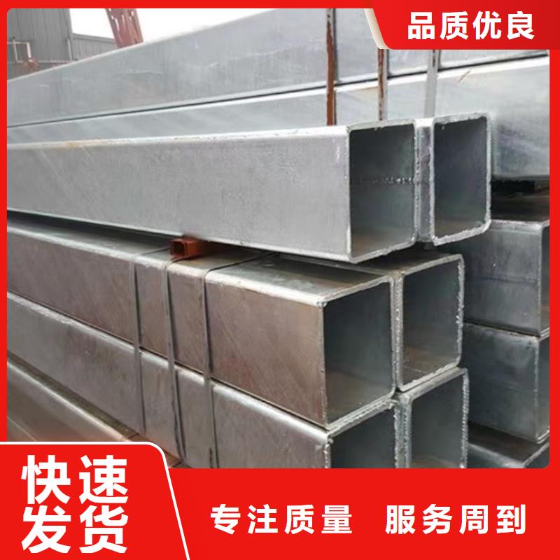 方管,Q355B无缝钢管用品质赢得客户信赖