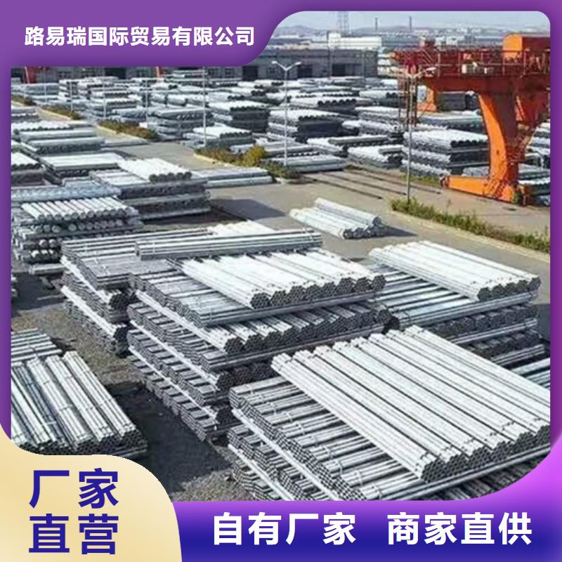 镀锌钢管【槽钢】欢迎来电询价
