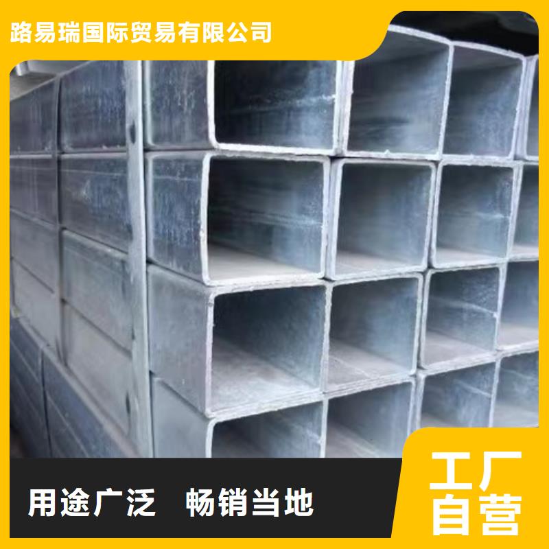 【镀锌方管低合金钢板工厂自营】