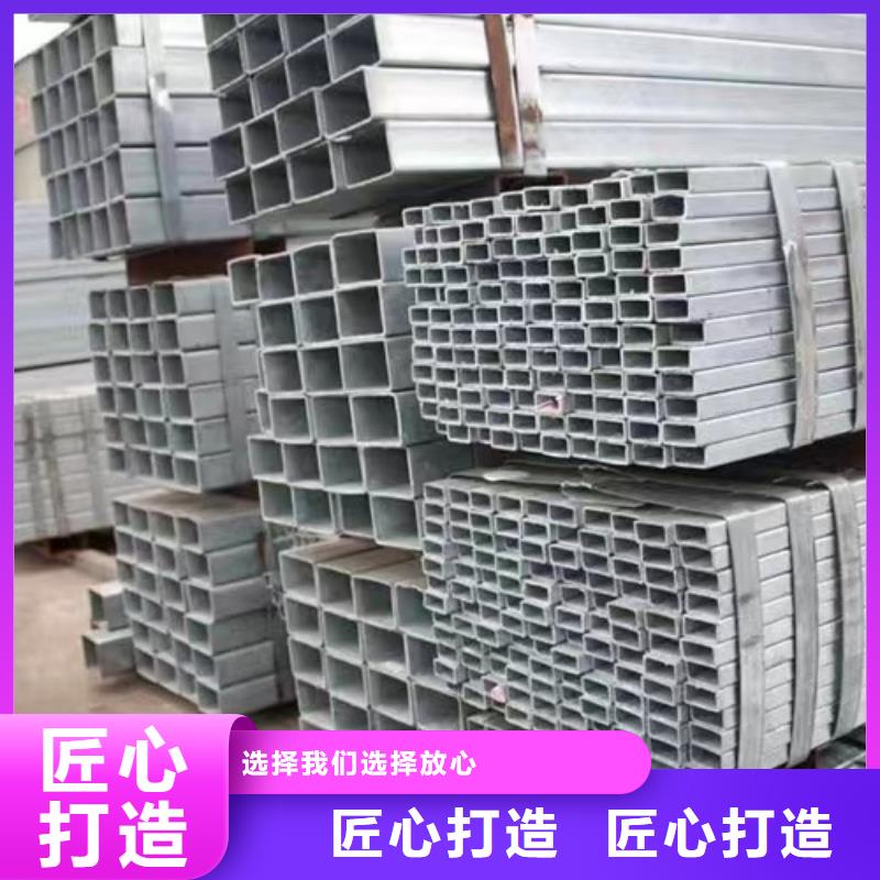【镀锌方管低合金钢板工厂自营】
