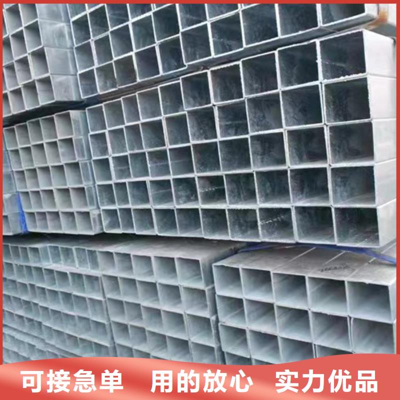 【镀锌方管低合金钢板工厂自营】