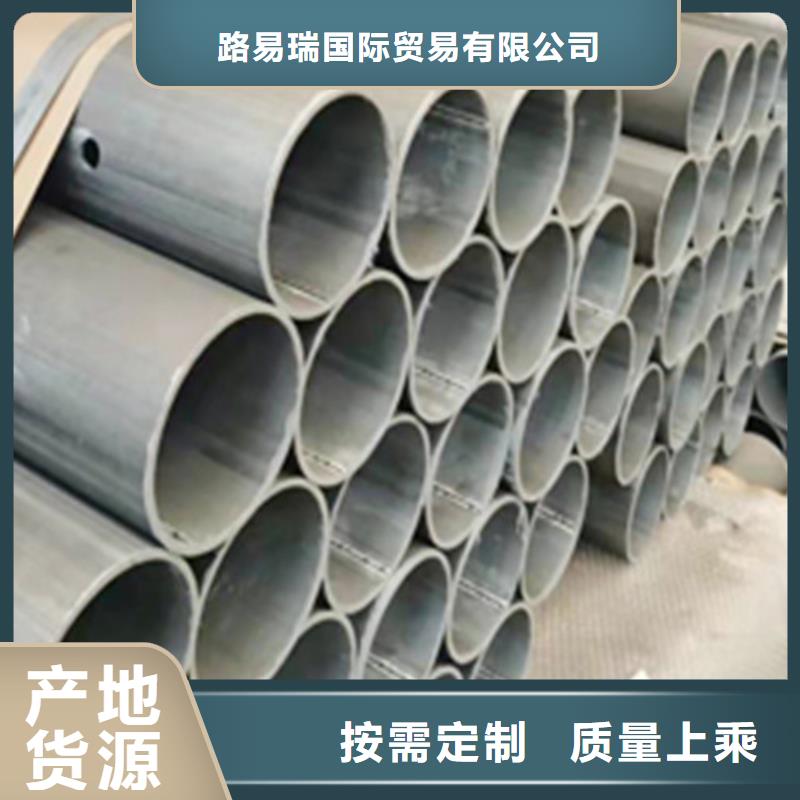 锌铝镁管零售
