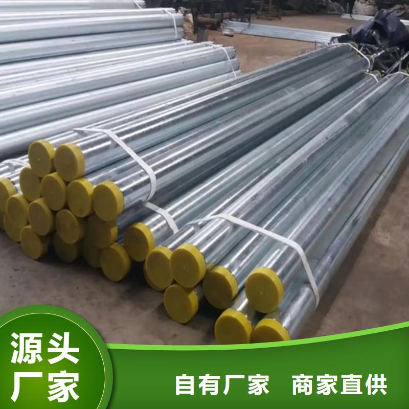 锌铝镁管零售