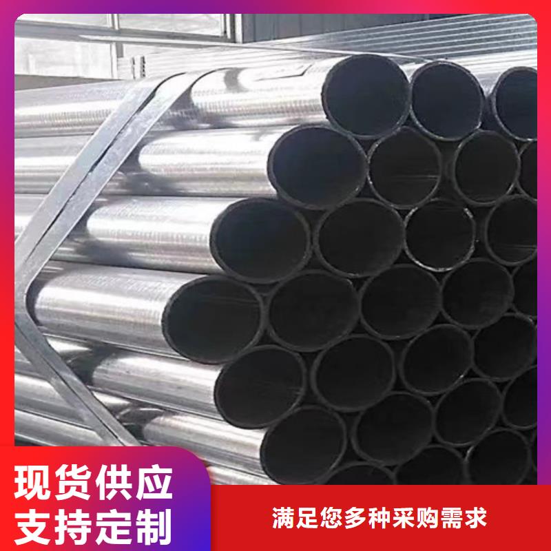 锌铝镁管零售