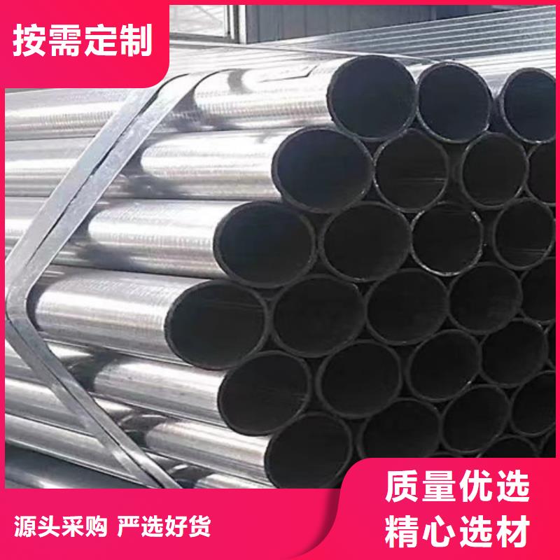 锌铝镁管零售
