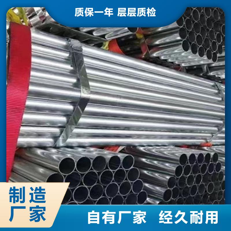 锌铝镁板货源充足