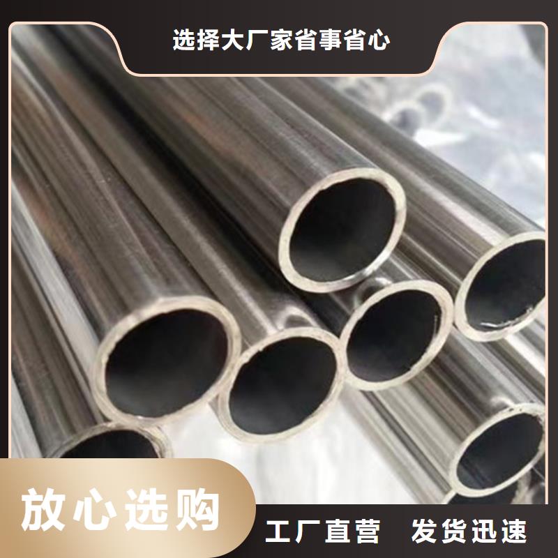 锌铝镁管零售