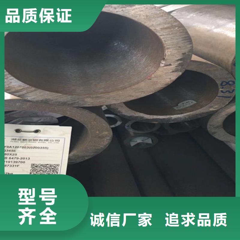 Q345E无缝钢管,【Q355D无缝钢管】支持定制批发