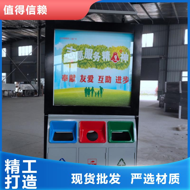 广告垃圾箱_公交候车亭甄选好物