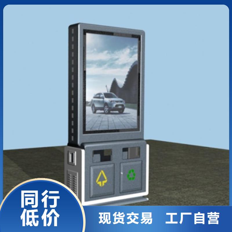 广告垃圾箱_公交候车亭甄选好物