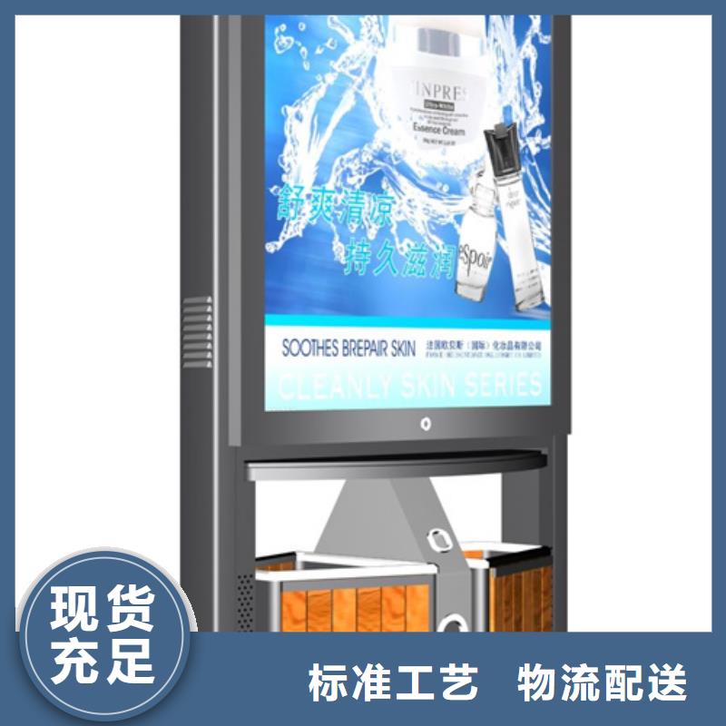 广告垃圾箱智能候车亭源头厂家直销