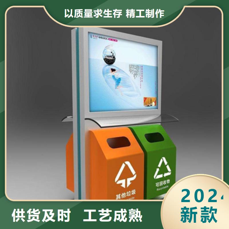 广告垃圾箱_公交候车亭甄选好物