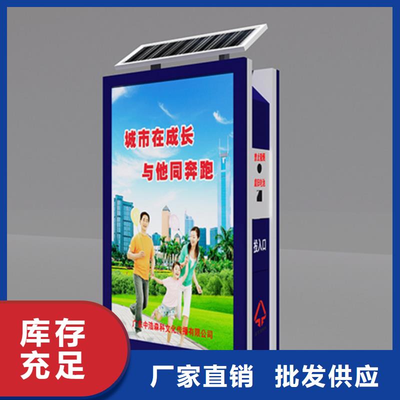 广告垃圾箱实物图