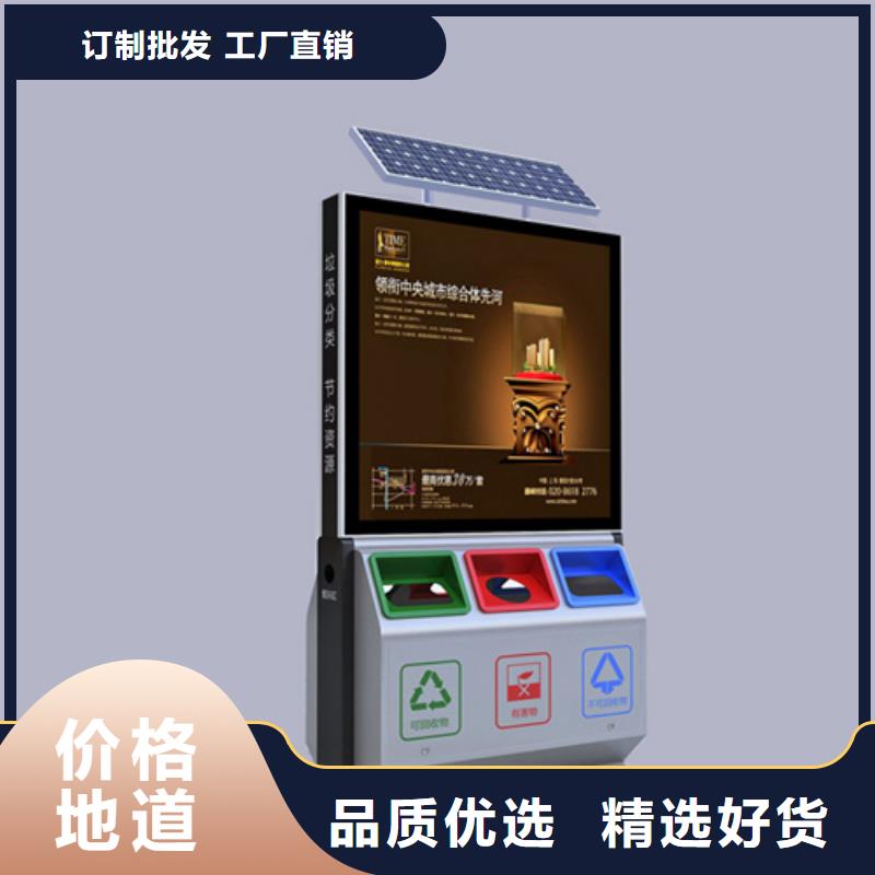 广告垃圾箱智能候车亭源头厂家直销
