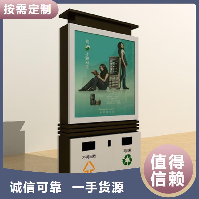 广告垃圾箱实物图