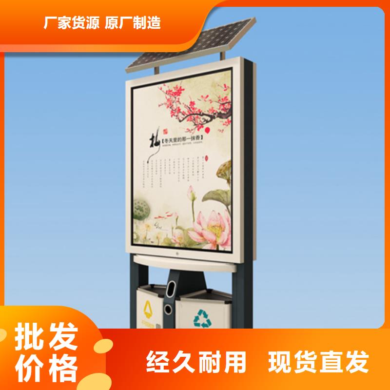 广告垃圾箱实物图