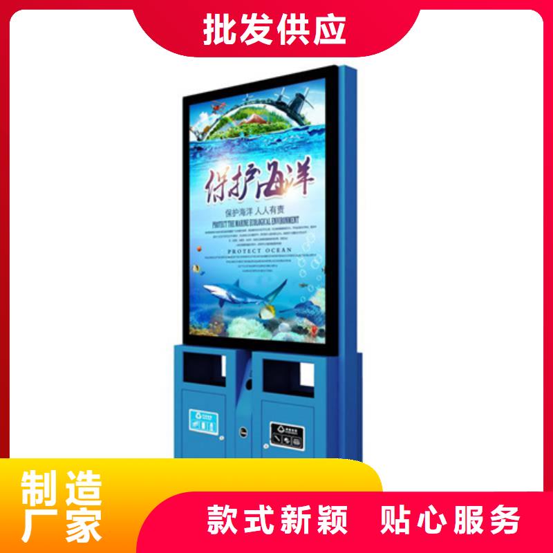 广告垃圾箱智能候车亭源头厂家直销