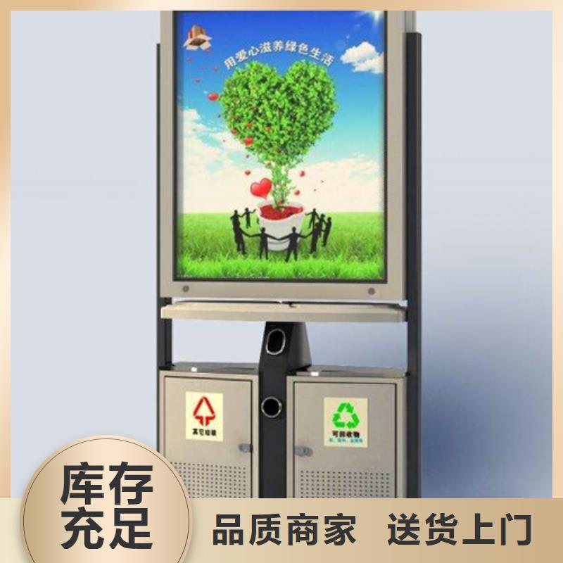 广告垃圾箱智能候车亭源头厂家直销