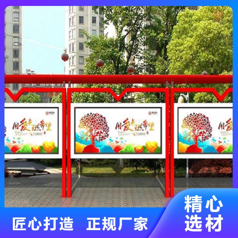 宣传栏精神堡垒口碑好实力强