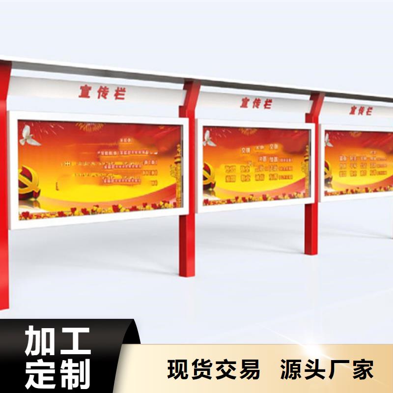 宣传栏,【不锈钢候车亭】精工打造
