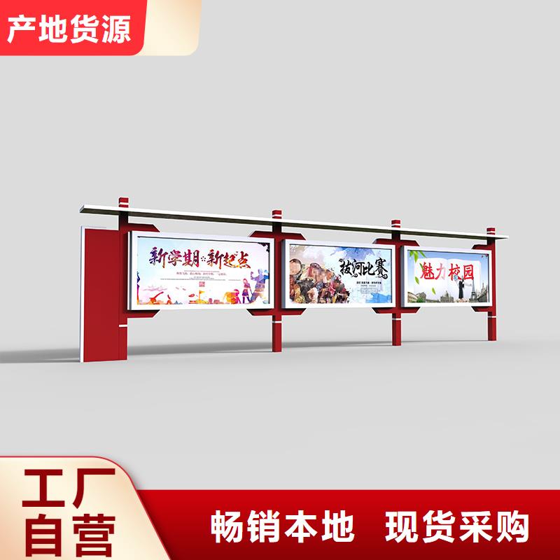 宣传栏,【不锈钢候车亭】精工打造