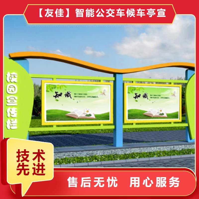 宣传栏精神堡垒口碑好实力强