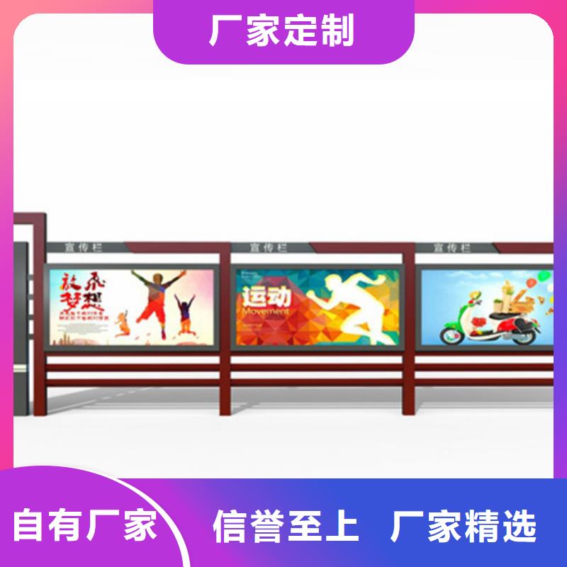 学校宣传栏口碑好