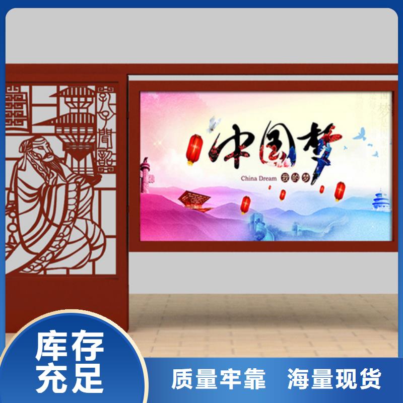 宣传栏,【不锈钢候车亭】精工打造