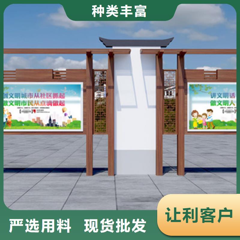 党建宣传栏厂家，基地