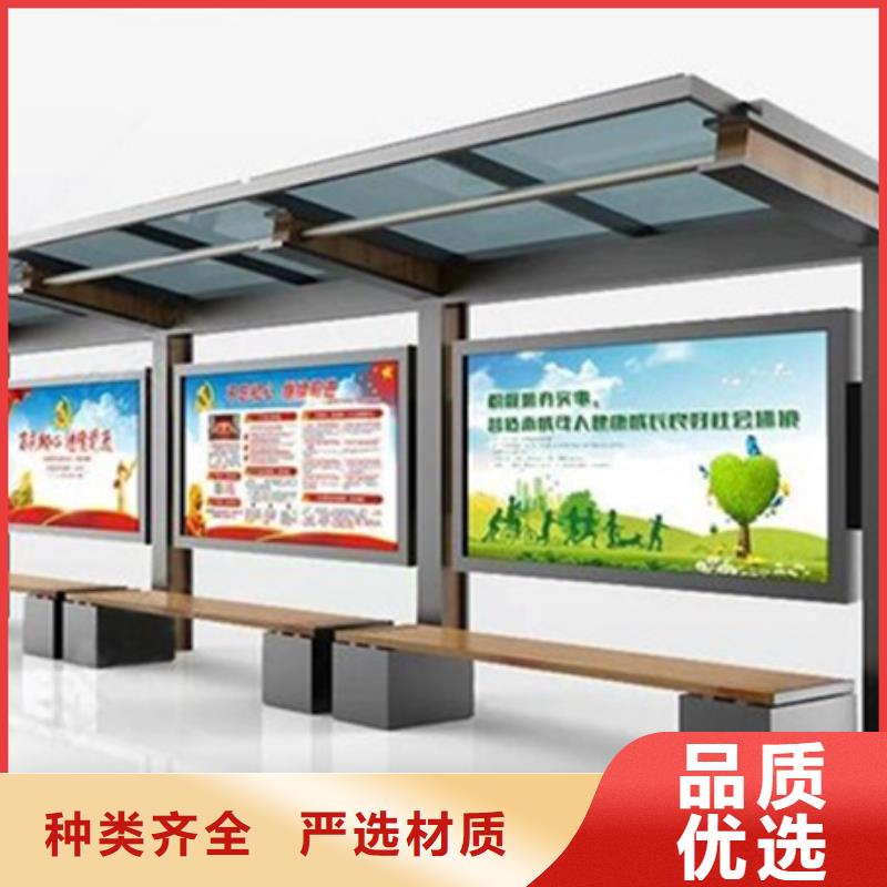 宣传栏,【不锈钢候车亭】精工打造