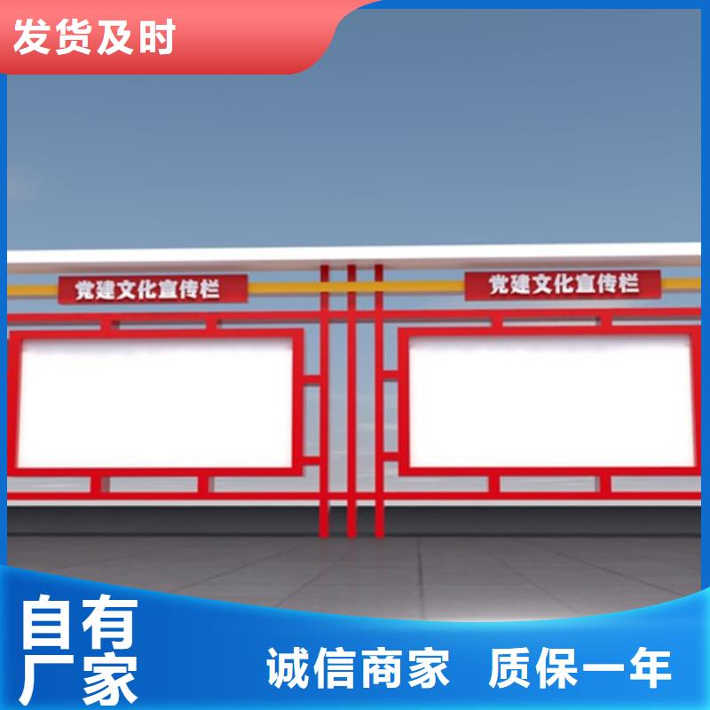 宣传栏精神堡垒口碑好实力强