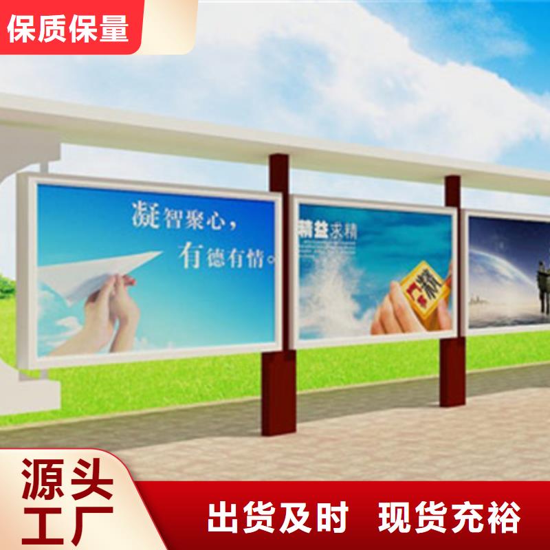 宣传栏,【不锈钢候车亭】精工打造